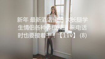 【3P4P5P女女互勉剧情COS】Hunnybunny 极品福利，第二弹5