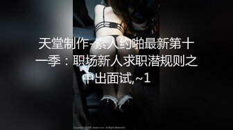 颜值区绿播下海，极品女神，双马尾知性装，艳压全场魅惑爆表