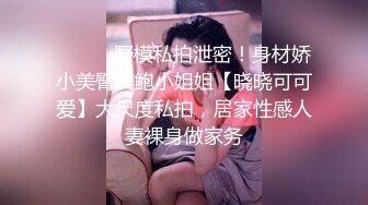 私密SPA会所的小哥给少妇按摩，少妇一直调侃小哥，对话是亮点