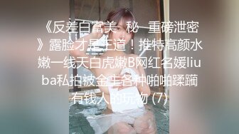 【自整理】P站amandarabbitxxx  车震 双飞 公共卫生间做爱 和情人在一起的各种性福  最新大合集【NV】 (9)