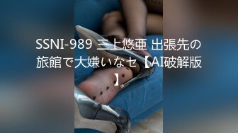 FLIXKO MFK0003 麻豆传媒 梦遗卖身女子