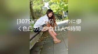 最新高端原創淫妻私密群內部福利 基本都露臉高質量美女！》資源尤為珍貴，請勿外傳 (1)