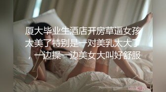 姐姐看到妹妹忍不住了 姐妹花