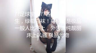 绝美容颜 性感黑丝 大奶翘臀眼镜妹被单男猛烈撞击极度刺激 场面超疯狂