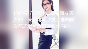 [MP4/ 1.59G]&nbsp;&nbsp;新流出安防酒店偷拍 身材匀称的旗袍温婉少妇和胖哥开房偷情上厕所不拉帘