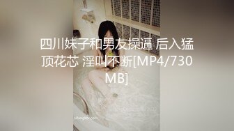 超近距离贴B拍 被发现,吓得妹子把流出的白带又回去了大骂我王八蛋