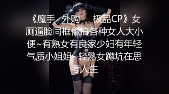 【溏心】【Misa】黑网袜兔女郎榨干我的精液