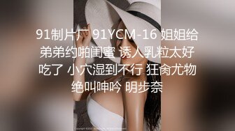 清纯小仙女化身勾魂迷人小恶魔 极品美人胚反差婊 又骚又纯 各种场合被大鸡巴哥哥操1