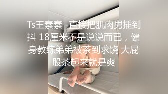 【钻石级❤️推荐】麻豆传媒豪乳女神「吴梦梦」无套系列-偷偷摸摸刺激性爱 妹妹在家依然放纵抽插