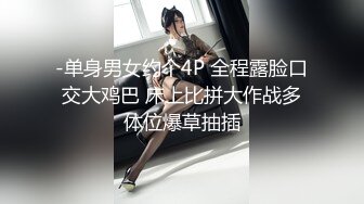 御姐疯狂被干【你今天吃了吗778】，人美又会撩，家中跟几个男人来回的干，白虎粉穴 (2)