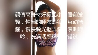 【新片速遞】&nbsp;&nbsp;电子厂女厕全景后怕❤️多位美女职员嘘嘘各种美鲍鱼完美呈现[3010M/MP4/03:46:10]