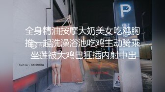 【环肥燕瘦四人的淫乱】一个丰满一个瘦弱两女两男肆意性爱游戏