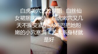 【哥现在只是个传说】再约外围骚女！这个干的爽