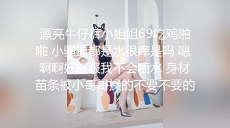 风骚学妹丝袜高跟大长腿高考前的极品诱惑，齐逼短裙性感展示听狼友指挥，撅着屁股掰开逼逼看特写小洞好刺激