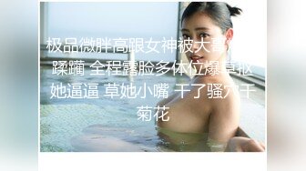 STP31172 E罩杯巨乳网红美女！一对豪乳呼之欲出！掏出奶子揉捏，跪地翘起肥臀，骚穴特写极度诱惑