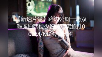 巨奶微胖性感裸舞【帕丽斯】掰B撅腚搔首弄姿诱人 【200v】 (23)