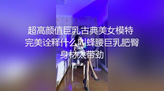 后入女友骚浪淫叫激起阵阵臀浪