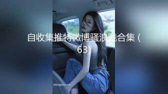 爆操身材极品95后女友