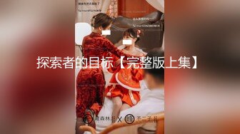 果贷新流出98年黑龙江美女刘琳自拍全裸紫薇扣逼视频