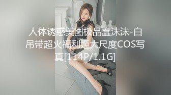 91傲慢先生 超市搭讪美乳少妇，刚插入就浪叫不止，皮肤保养的好粉闰，后入还是坐骑舒服到蛋蛋 爽死啦 两只巨乳大白兔释放摇摆不停！