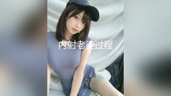 内射老婆过程