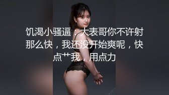 肥臀骚妻初开发