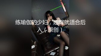 【新片速遞 】 抄底漂亮美眉 JK妹子看着清纯 实际很闷骚 你们男盆友知道吗 内内卡屁沟 [174MB/MP4/02:28]