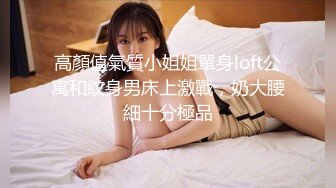 [MP4/ 1.42G]&nbsp;&nbsp;娇小年轻女友和猥琐头套男啪啪做爱，卫生间花样调教，无套爆菊花