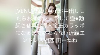 [maenchu] 早坂愛 [輝夜姬想讓人告白～天才們的戀愛頭腦戰～]