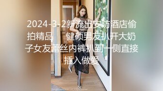 天花板级约炮大神『mmmn753』你们眼中的女神 操起来叫的很诱人 人生赢家约炮 白领 人妻 御姐5