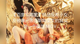 大美媚京 人形乳膠玩具小姐姐 身體柔韌 纖細腰身 妖嬈面容 精致面孔[63P/628M]