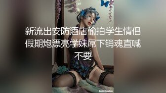 【淫荡女病患的饥渴治疗师】  骚妹子糖宝情绪低就医被深度催眠病因是需要男人了被医生爆操内射对白刺激