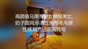 利哥丶探花人肉打桩机猛男，虽然约的妹子一般但他是光头呀，口硬直接开操后入骑坐缝纫机速度