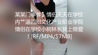 [MP4/0.98GB] 摄影大师古志杰高端作品【女神昆娜第一人称接触想要你狠狠的玩】高清套图146P 视频1V