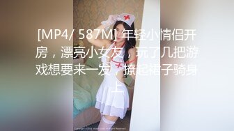 [MP4]顶级高端外围，9分女神，药效太大不射，第二炮已干瘫，职业生涯天花板