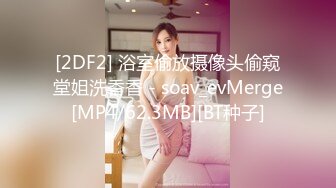 星空無限傳媒 XKVP047 黑絲女秘書 慘遭無良老板強行插入 舒舒