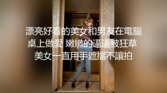 《嫩妹打炮足交控?必备》酷爱足交喜欢嫩妹大神【阿森摄影】私拍数位年轻水嫩美足小妹裸脚丝袜足交出不来直接啪啪射了美女满脸精液