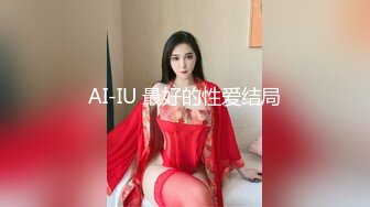 AI-IU 最好的性爱结局