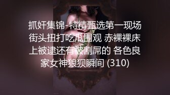 漂亮美女在家吃鸡啪啪日常 身材超级丰满 巨乳蜜臀 上位骑乘 被大肉棒无套内射 (1)