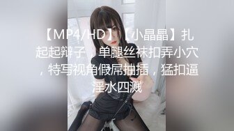 可爱嫩妹【小晶晶】妹子超会玩，假屌猛插多是水