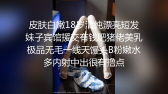 究极蜜桃臀白虎尤物女神▌是桃桃呀▌黑丝猫妖淫穴采精 大肉棒后入神尻 冲击内射极品嫩鲍