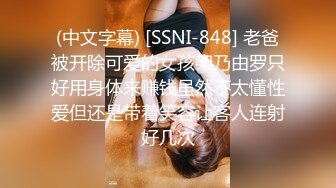 [MP4/ 828M] 极品推荐超爆极品女神香港美少女玩偶姐姐新作-公共场合的性爱楼梯啪啪