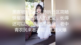 女上，大二小妹妹