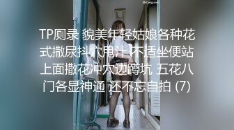 XSJ135 苡若 八艳迎新之穴巡知音江湖骗操【寇白门】性视界传媒