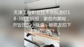 冒充舞蹈老师让萝莉妹子抠摸私处和圆润的奶子