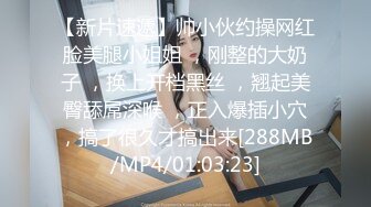 [MP4/1.50GB] 顶级肥臀尤物小少妇，约炮激情大战！扭着屁股求插入，骚穴特写紧致粉嫩，搞的炮友受不了要射