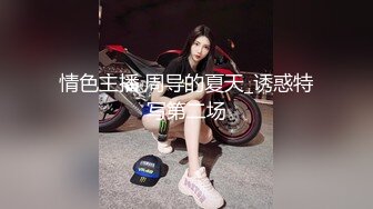 白丝露脸穿着情趣装的人妻少妇，颜值不错激情大秀，自己舔奶子抠骚穴给狼友看，浪叫不止