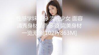 性感学妹装扮 清纯少女 面容清秀身材苗条多姿 完美身材一览无余[102P/863M]