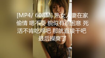 [MP4/ 1.35G] 大学生女神骚起来真得劲啊 裹胸包臀吊带性感丝滑 轻易就把鸡巴搞硬了 趴上去舔吸把玩