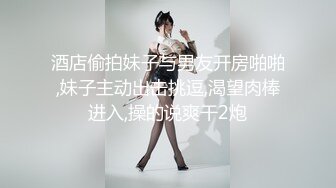 [MP4/610MB]麻豆傳媒 MD0190-1 我是蘇暢 我回來了 EP1 男友視角的濕蜜抽插之旅 蘇暢